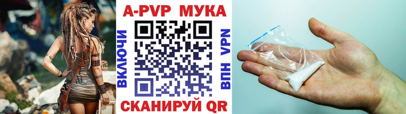 Alpha PVP СК КРИС  цена   Полярные Зори 