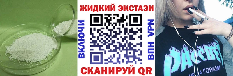 БУТИРАТ вода  Полярные Зори 