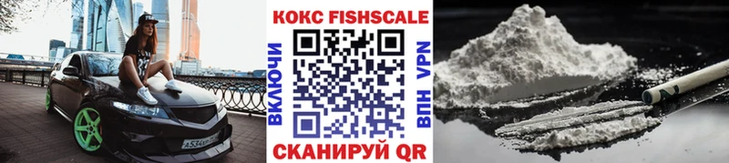 продажа наркотиков  omg ССЫЛКА  Cocaine Боливия  Полярные Зори 