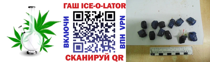 ГАШ Premium Полярные Зори