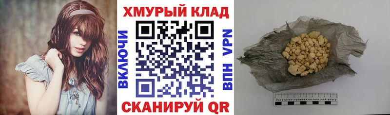 Героин афганец  Полярные Зори 