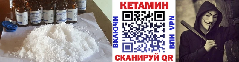КЕТАМИН VHQ  kraken вход  Полярные Зори 