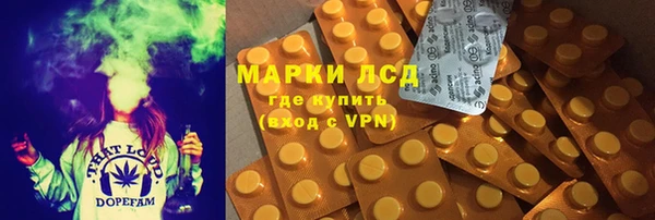 мяу мяу кристалл Алексин