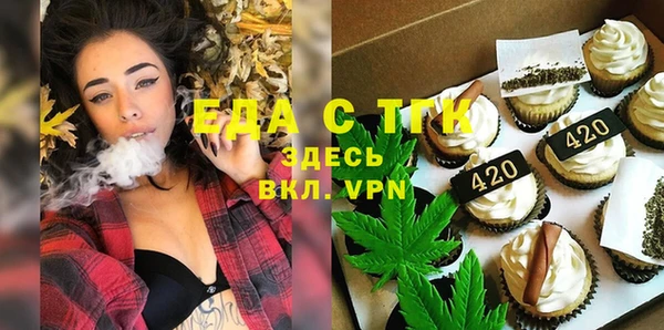 стаф Переславль-Залесский