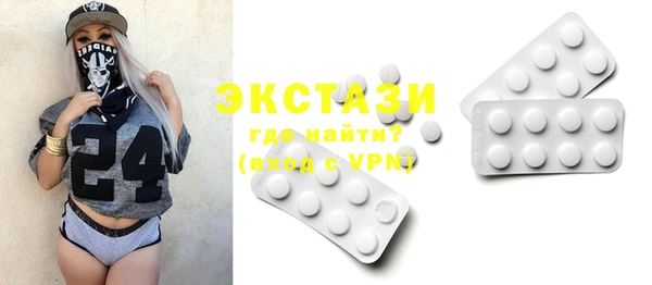 мяу мяу кристалл Алексин