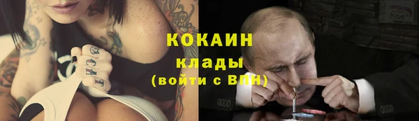 мяу мяу кристалл Алексин