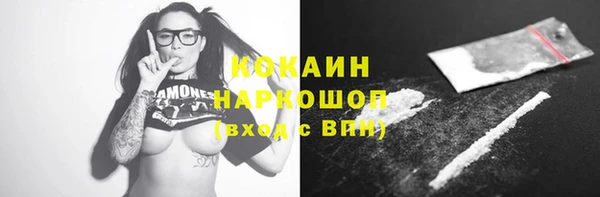 стаф Переславль-Залесский