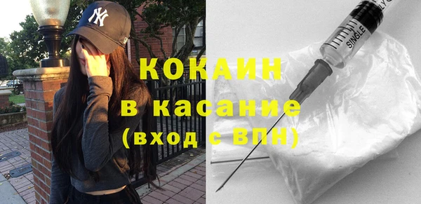 мяу мяу кристалл Алексин