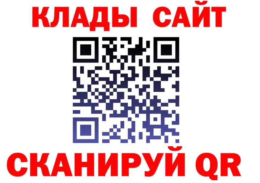 Alfa_PVP Crystall tor площадка mega Полярные Зори