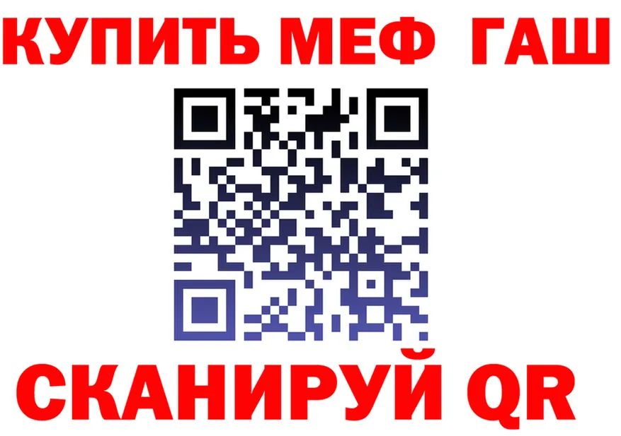 Cannafood марихуана как зайти площадка blacksprut Полярные Зори