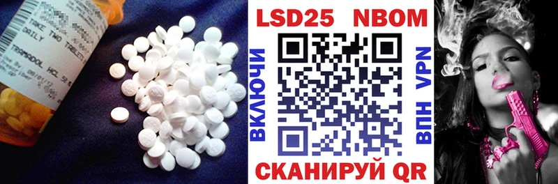 Лсд 25 экстази кислота  сколько стоит  Полярные Зори 