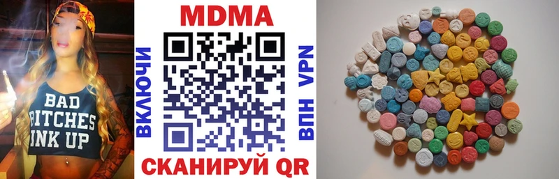 МДМА crystal  Полярные Зори 