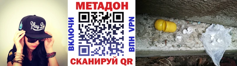 МЕТАДОН мёд  магазин    Полярные Зори 