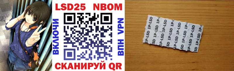 Марки N-bome 1,5мг  mega зеркало  Полярные Зори 