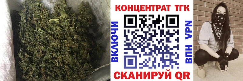 кракен вход  Полярные Зори  Дистиллят ТГК Wax 